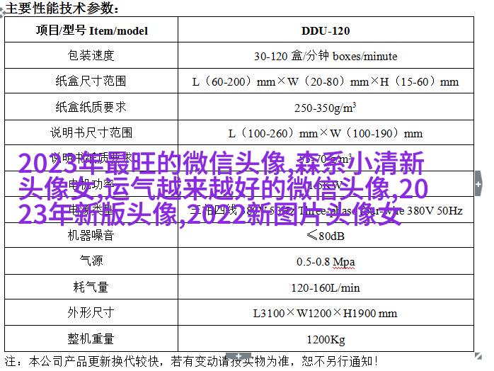 欧洲风情小镇唯美图片