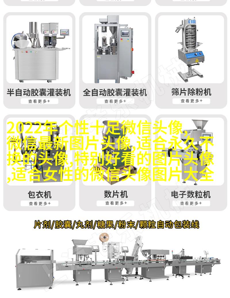 亲姐妹带字的q头像一左一右