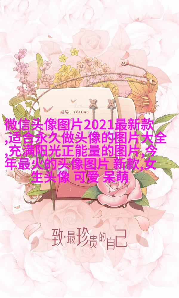 高清好看的个性独立漫画女生头像图片大全(共24张)